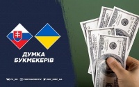 Словаччина - Україна: прогнози букмекерів