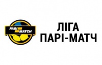 Дати і час початку матчів 18-го туру Ліги Парі-Матч