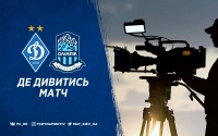 «Динамо» – «Олімпік»: про трансляцію матчу
