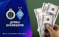 «Брюгге» – «Динамо»: букмекери назвали фаворита в першому матчі
