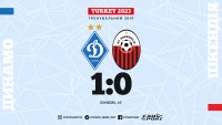Дебют Гусєва-молодшого та гол Лонвейка: «Динамо» мінімально переграло «Шкендію»