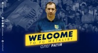 Ратій призначений в. о. головного тренера «Металіста» замість Призетка, у якого немає ліцензії