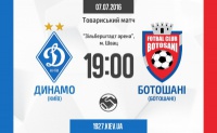 «Динамо» — «Ботошані»: стартові склади. ОНЛАЙН