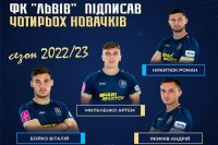 Офіційно. «Львів» представив одразу чотирьох новачків