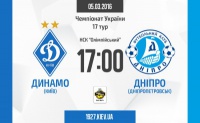«Динамо» Київ - «Дніпро»: стартові склади. LIVE