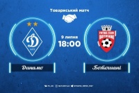 «Динамо» - «Ботошані»: стартові склади, ОНЛАЙН, ТЕКСТ