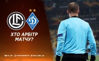 УЄФА призначив бригаду арбітрів на матч «Лугано» - «Динамо» 