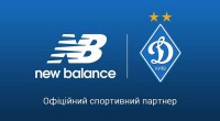 Источник: «С новой формой «Динамо» NB не продешевил»