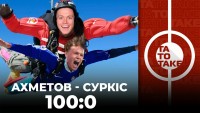 Мудрик — в «Челсі», втеча Циганкова, Петраков очолив Вірменію, камбек Ракицького. Новий випуск «ТаТоТаке»