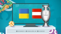 Україна – Австрія: де дивитися матч Євро-2020