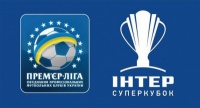 Суперкубок України покажуть канали «Україна» та «Футбол 1»