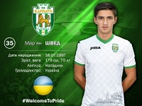 Мар'ян Швед – гравець «Карпат»