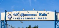 Источник: «Динамо» уходит на двухнедельный карантин
