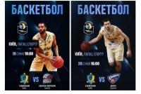 ​БК «Будівельник» потребує вашої підтримки!