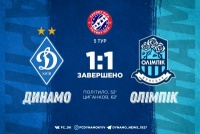 Михайличенко провалив дебют. «Динамо» не впоралося з «Олімпіком»