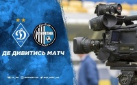 «Динамо» - «Олімпік»: про трансляцію матчу