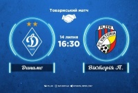«Динамо» - «Вікторія»: стартові склади, ОНЛАЙН, ТЕКСТ