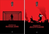 У Нідерландах випустили марку з зображенням українського художника Єрмоленка про ЧС-2018 