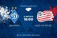 «Динамо» – «Нью-Інгленд Революшн»: стартові склади. ОНЛАЙН, ТЕКСТ