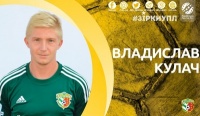 Офіційно: Кулач приєднався до «Олександрії»