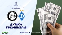 «Штурм» – «Динамо»: думка букмекерів