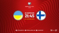  Україна – Фінляндія: стартові склади та текстова трансляція