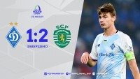 «Динамо» поступилося «Спортингу» та вилетіло з Юнацької ЛЧ – українці майже створили подвиг на характері