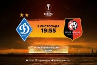 «Динамо» - «Ренн»: травми та дискваліфікації