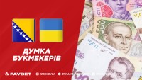 Боснія і Герцеговина – Україна: прогноз на матч плей-офф за Євро-2024