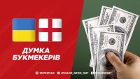 Україна – Англія: прогноз на матч відбору Євро-2024  