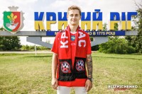 Півзахисник «Динамо» Блізніченко перейшов у «Кривбас» в оренду з правом викупу