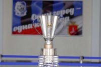 Суперкубок прибув на місце призначення