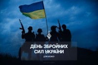 «Дякуємо кожному захиснику й захисниці»: «Динамо» привітало із Днем Збройних сил України