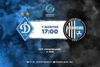 «Динамо» – «Олімпік»: стартові склади. ОНЛАЙН, ТЕКСТ