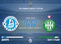 «Дніпро» - «Сент-Етьєн»: стартові склади. ОНЛАЙН