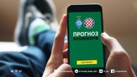 «Динамо» - «Хайдук»: прогноз букмекерів