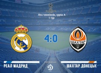 ​«Реал» розгромив «Шахтар»