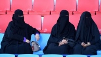У Саудівській Аравії жінки вперше в історії відвідали футбольний матч на стадіоні. ВІДЕО