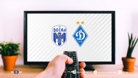 «Десна» - «Динамо»: про трансляцію матчу