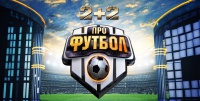 «Динамо» 1:0 «Ворскла». Думки експертів