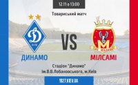 «Динамо» - «Мілсамі»: про трансляцію матчу