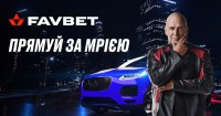Бебех, Денисов и Вацко выбирали нового эксперта для программы “Великий футбол”, сыграли в “Comment out” и разыграли Jaguar