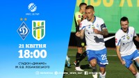 «Динамо» - «Полісся»: стартові склади та онлайн-трансляція матчу УПЛ