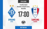 «Динамо» - «Самсунг». Все про матч