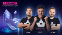 Кіберспортивні зірки Petr1k, ceh9, Ghostik та XBOCT – нові бренд-амбасадори FAVBET