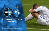 «Олімпік» - «Динамо»: травми та дискваліфікації