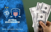 «Динамо» - «Арсенал-Київ»: прогноз букмекерів