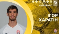 Зірки УПЛ: Ігор Харатін