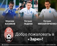 «Зоря» підписала контракти з трьома динамівцями