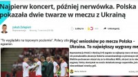 «Це був найкращий матч Польщі з 2022 року», - польські ЗМІ – про матч з Україною
